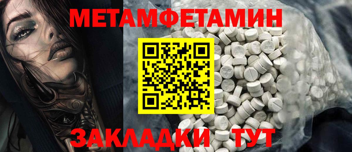 АМФЕТАМИН Premium Богданович