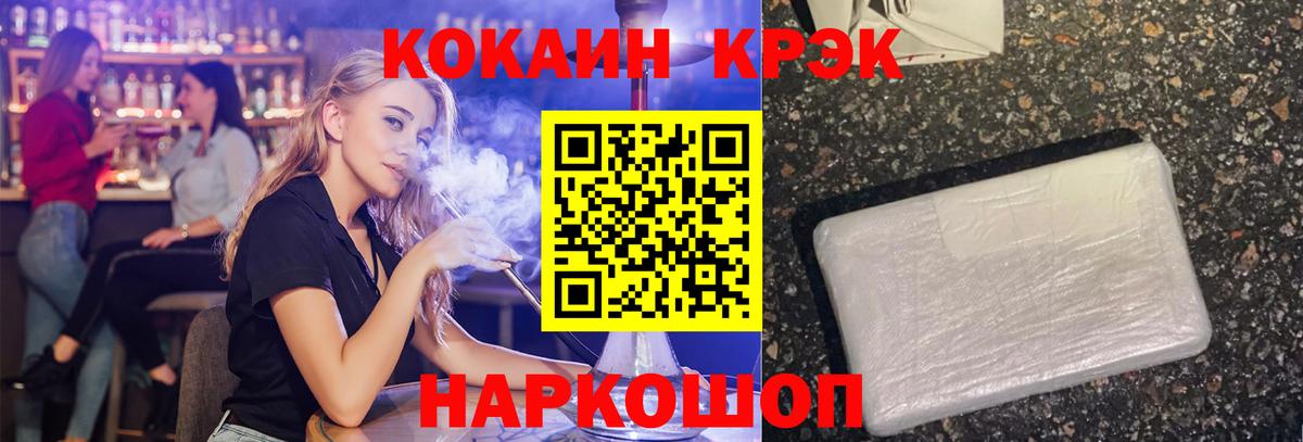 COCAIN Эквадор Богданович