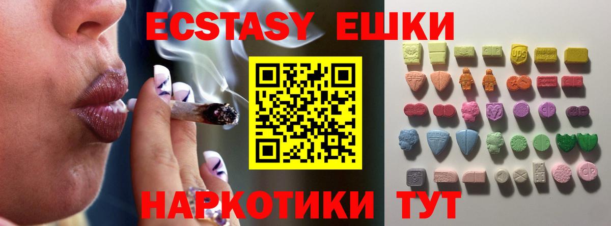 Богданович  Экстази диски  Вход с VPN 