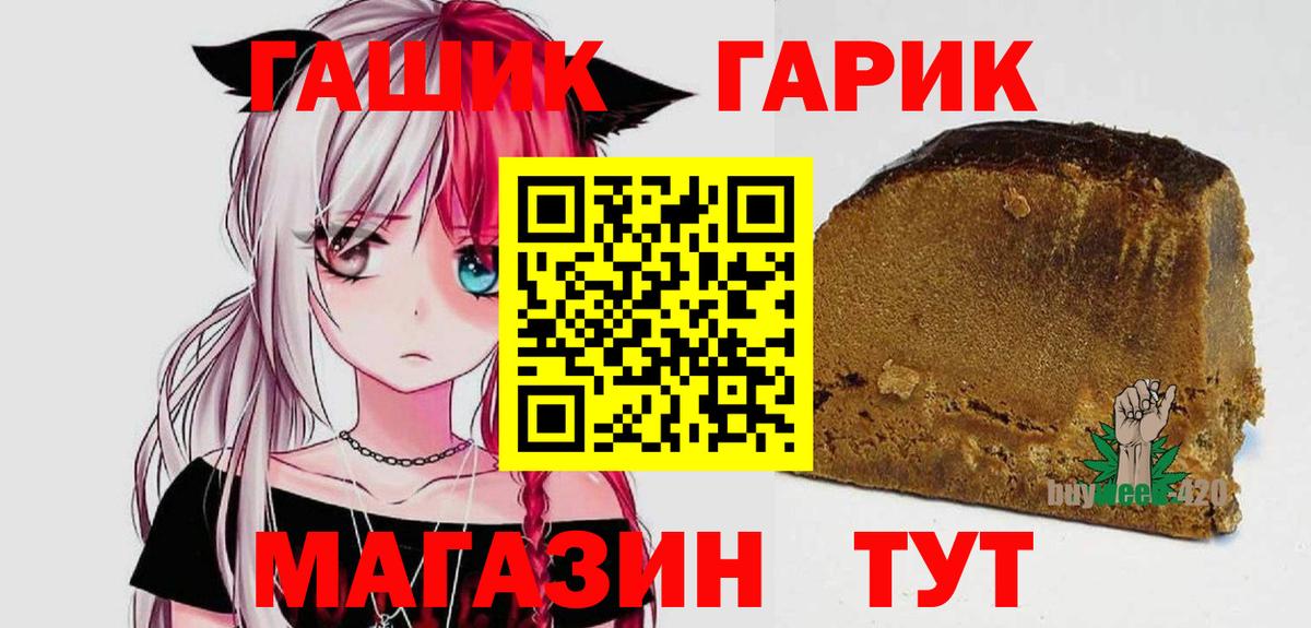 Богданович  Гашиш Cannabis  Вход с VPN  ГАШ Cannabis 