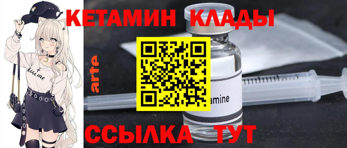Бошки Шишки  Вход с VPN  Cocaine  LSD-25  НБОМе  Богданович  ГАШ  Меф МЯУ МЯУ   А ПВП СК   Метамфетамин 