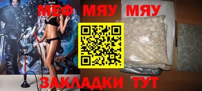 MDMA Бийск