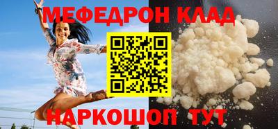 MDMA Бийск
