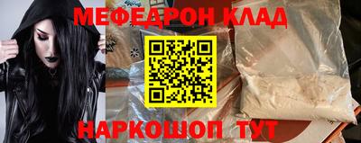 MDMA Бийск