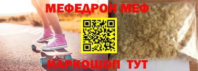 MDMA Бийск