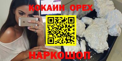 MDMA Бийск