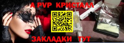 MDMA Бийск