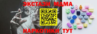 MDMA Бийск