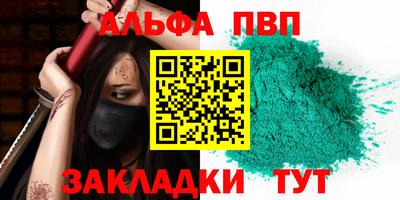 MDMA Бийск