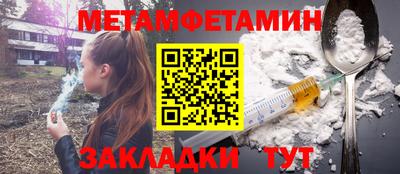 MDMA Бийск