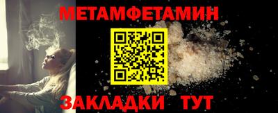MDMA Бийск