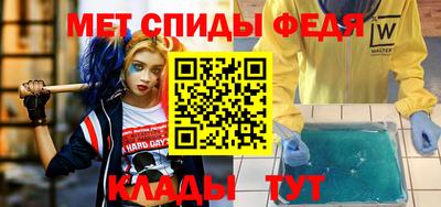 MDMA Бийск