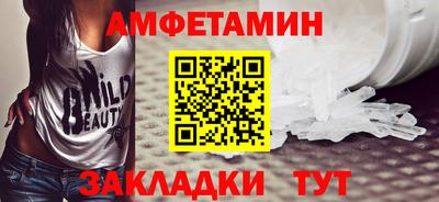 MDMA Бийск