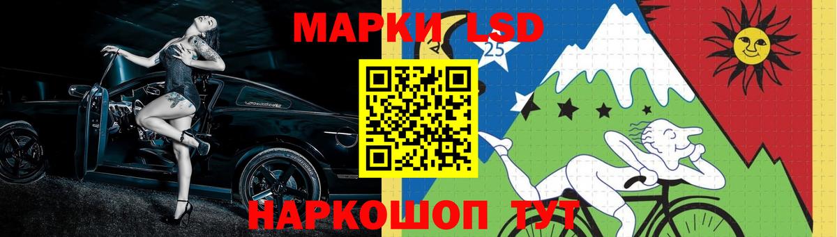 Лсд 25 экстази ecstasy  Вход с VPN  LSD-25 экстази ecstasy  Богданович 