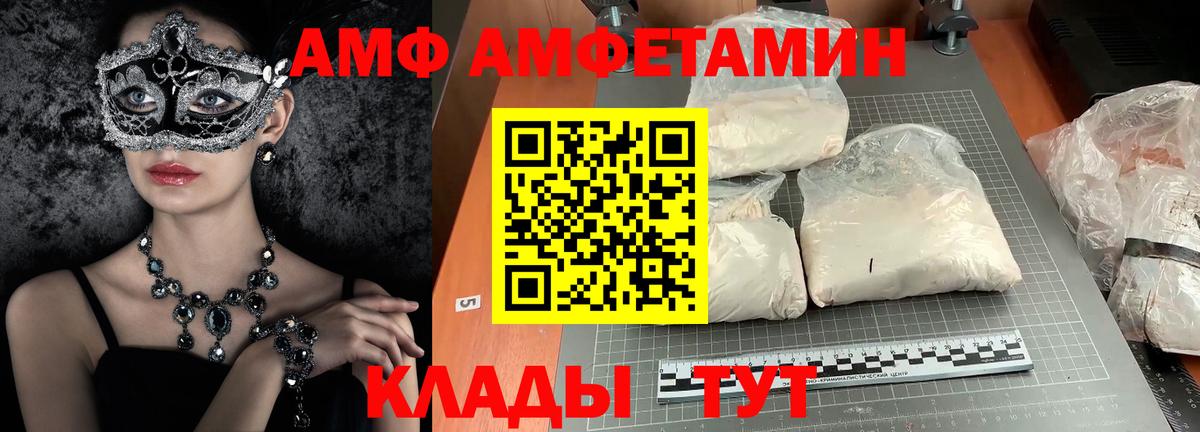 Богданович  Первитин мет  Вход с VPN 