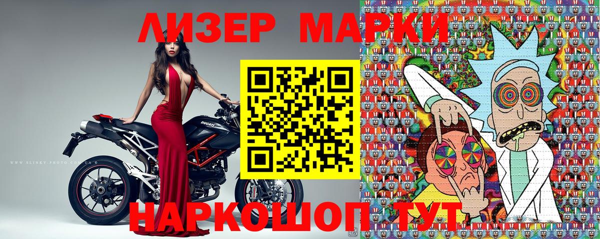 Марки N-bome 1,5мг Богданович