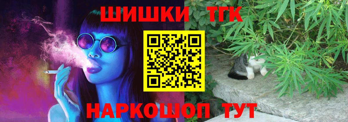 Каннабис Bruce Banner  Бошки Шишки планчик  Богданович  Вход с VPN  Канабис план 