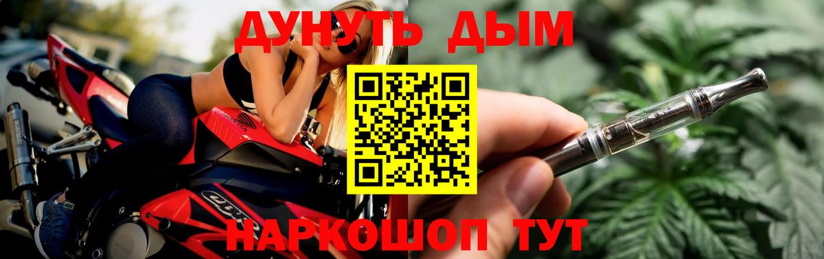 МАРИХУАНА планчик Богданович